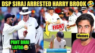 HARRY BROOK vs DSP SIRAJ FIGHT 😨 WHO WILL WIN? 🤔 | IND vs ENG 1ST TEST DAY 3&4 HIGHLIGHTS