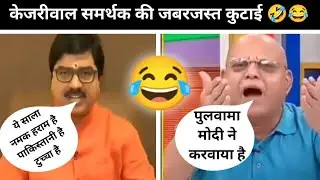 Prem Shukla Angry Debate || Akeel Khan  दुबारा पुलवामा का नाम ना लेगा #bjp #hindutav | Viral Debate