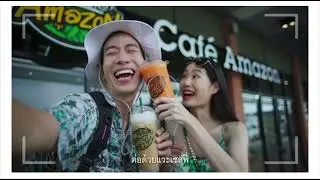 Cafe Amazon