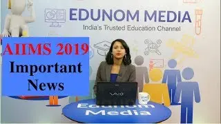 || IMPORTANT AIIMS NEWS || JANUARY 29, 2019 || AIIMS 2019 IMPORTANT NEWS|| EDUNOM MEDIA
