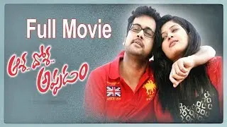 Sivaji & Krishnudu's Telugu Full Movie || Vijaya Sai || Aasa Dosa Appadam South Movie || TFC Telugu