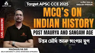Target APSC CCE 2025 | Indian History MCQs | Post Maurya and&nbsp;Sangam&nbsp;Age | By - Madhurjya Sir #5