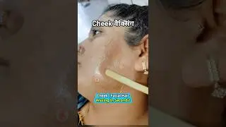 Cheek Waxing | Cheek Hair | Face Hair Removing #cheeks #waxing #facewaxing