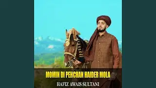 Momin Di Pehchan Haider Mola