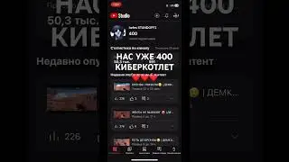 400 УРАААА #рек #standoff2 #satndoff2 #рекомендации #boost