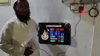 ABDULLAHS AZAN CLOCK WITH QURAN PLAYER , SAHR IFTAR ALARM...NAMAZ AZAN BOARD , 