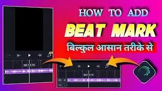 🔥How to add Beat Mark in Alight Motion | Alight Motion Me Beat Mark kaise add karne