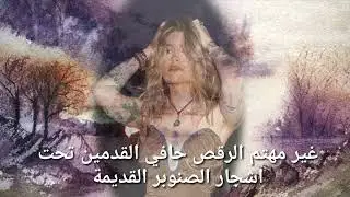 paris jackson - lost - مترجم
