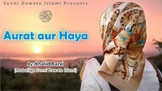 Aurat Aur Haya | Khalid Razvi | Hyderabad Ijtema 2018