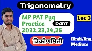 MPPAT Trigonometry lec 3 / MPPAT Trigonometry Pyq solutions PART 1 / Agriculture maths mppat / mppat