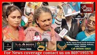 #kolkata: Kinnar Samaj protest and demand for justice in Chetla | Live India News
