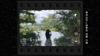 후쿠오카 + 유후인 여행 기록 : 부모님과 함께하는 여름 일본 여행