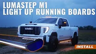 Руководство по установке подножек с подсветкой Lumastep M1 | Chevrolet Silverado и GMC Sierra 250...