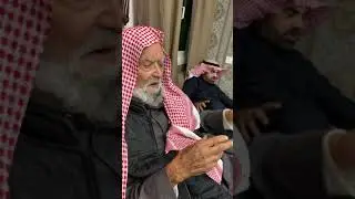 قصة العقيلي راشد الشريدة  يرويها العم العقيلي سليمان محمد الوطبان.