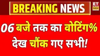 Mumbai BMC Elections 2026 Voting Live: Mumbai Civic Elections 2026 | Latest News