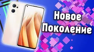 Oppo Reno 7 Pro Удивил Всех! Oppo Сделали Достойного Конкурента Xiaomi? Топовый Флагман