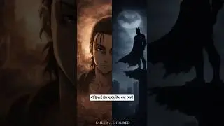Eren Failed Where Batman Succeeded#attackontitan #rumbling#erenyeager#animeanalysis#batman#shorts