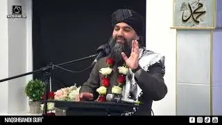 Посланник Аллаха ﷺ: Благословения для верующих - Шейх Навид Сиалви | Уэйкфилд, Великобритания