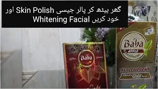 Baba Apple Gold Skin Polish & Whitening Facial Review #Babaskinpolish #Babawhiteningfacial