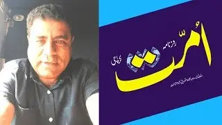Saylani Ahsan Kohati Ummat Akhbar