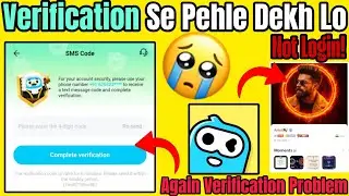 WePlay Again Verification Problem | SMS Code & Login Issue 2025  