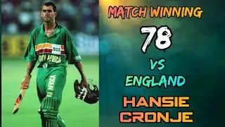 Hansie Cronje 78 vs England @ Durban 5th ODI 1996