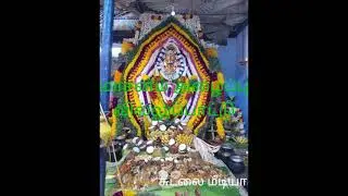 மாசனம் அழைப்பு வில்லுப்பாட்டு|| masanam alaippu villupattu