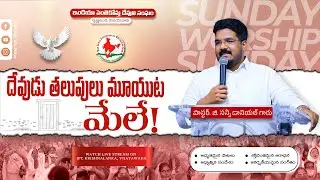 SUNDAY WORSHIP | TELUGU LIVE STREAM | 11th JAN 2026 #ipc_krishnalanka @lillysharon7416