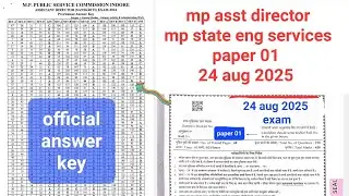 Official answer key out ! Mp state engineering services & asst director exam paper 01 answers #mppsc