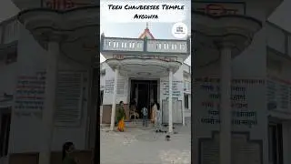 Shri Digambar Jain Teen Chaubisi Mandir