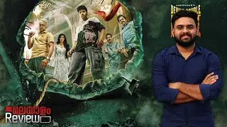 DD Next Level Movie Malayalam Review | Reeload Media