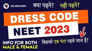 NEET DRESS CODE for girls and boys |  क्या ले जाना सख्त मना है? | things to carry in NEET Exam