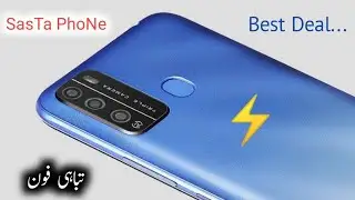 Just Rs 12,499 Best Phone | itel vision 1 Pro Price In Pakistan specs review