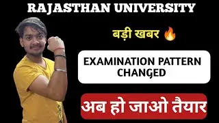 Rajasthan University Examination Pattern 2021|| Rajasthan University Exam 2021 🔥🔥