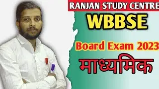 West Bengal Board Class 10 exam cancel || New Routine madhayamik exam 2023 || wbbse