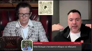 Арестович: отдать Четыре области и Крым иначе Путин забирает военными путем !