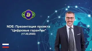 NEW DIGITAL EVOLUTION: Презентация проекта 
