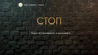 Слово серебро, а молчание золото.