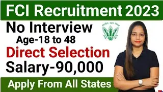 FOOD NEW DEPARTMENT RECRUITMENT 2023|FSSAI RECRUITMENT 2023|FCI VACANCY|GOVT JOBS JULY 2023|JOB 2023