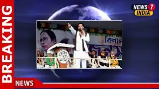 Trinamool Congress reshuffle: MP Abhishek Banerjee made national general secretary