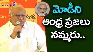 TDP Kanakamedala Pounded  Modi For Cheating AP People With Fake Promises | Prime9 News