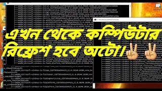 How To Auto refresh All Drive on your computer (Bangla)
