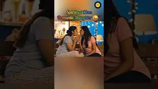 Spiritual Mom, Romantic Daughter 😜 / lgbt shorts clips/ lesbian romance video #shortclips #glkiss