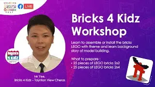 Kid Series: Bricks 4 Kidz Workshop (ENG)