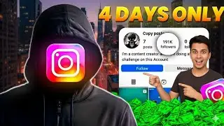 Instagram Reel Challenge: 4 Days Me Growth Trick
