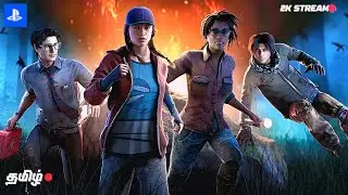 🔴Dead by Daylight ► பகுதி 1 ► Tamil LIVE!!