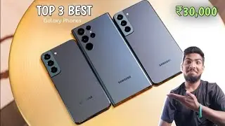 Top 3 Best Samsung Phones Under 30000 | 8GB - 128GB | 6000mAh Battery | August 2025