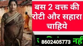 Shaadi ke liye ladki chahiye|free jeevansathi|jeevansakshi|shaadi profile|marriage profile|#shaadi 