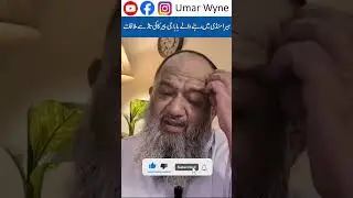Heera Mandi Ma Rehny Wala Baba Jee Peer Kaki taar #shorts