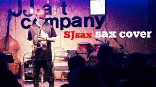애인있어요-SJsax(김성주)2018 색소폰연주